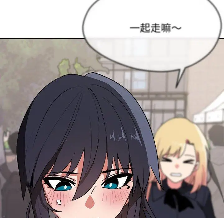 漫画《大学生活就从社团开始》第14话第136张图