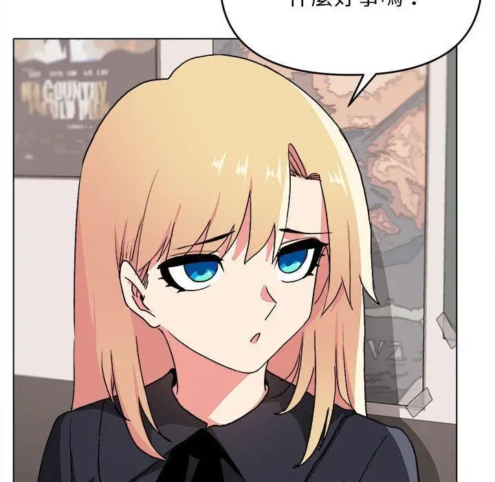 漫画《大学生活就从社团开始》第14话第17张图
