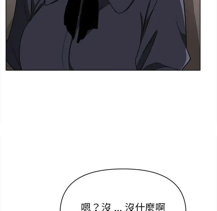 漫画《大学生活就从社团开始》第14话第18张图
