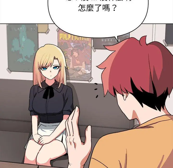 漫画《大学生活就从社团开始》第14话第19张图