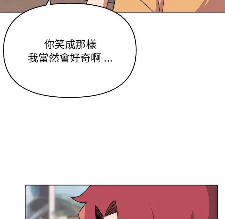 漫画《大学生活就从社团开始》第14话第20张图