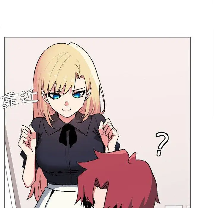 漫画《大学生活就从社团开始》第14话第30张图