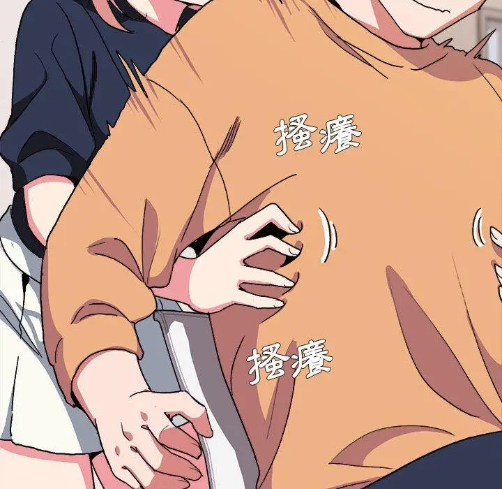 漫画《大学生活就从社团开始》第14话第36张图