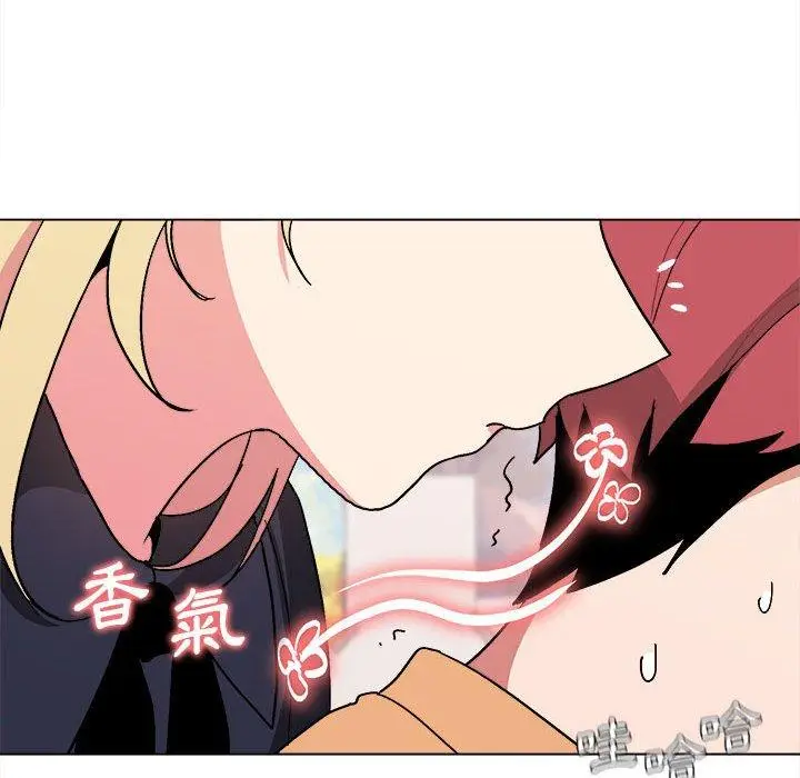 漫画《大学生活就从社团开始》第14话第48张图