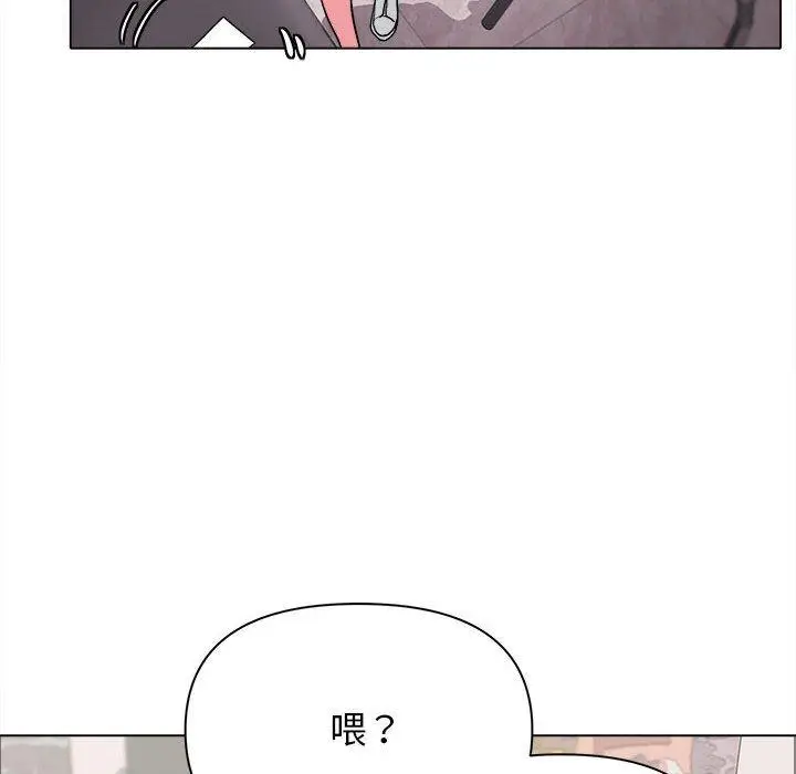 漫画《大学生活就从社团开始》第14话第55张图