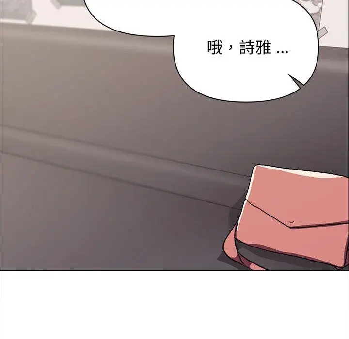漫画《大学生活就从社团开始》第14话第56张图