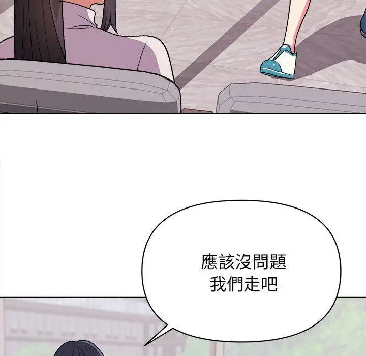 漫画《大学生活就从社团开始》第14话第61张图