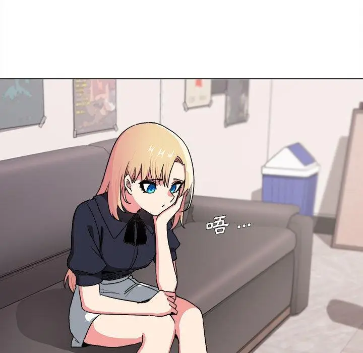 漫画《大学生活就从社团开始》第14话第7张图