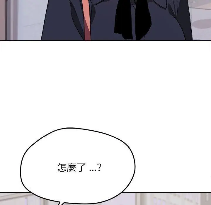漫画《大学生活就从社团开始》第14话第83张图