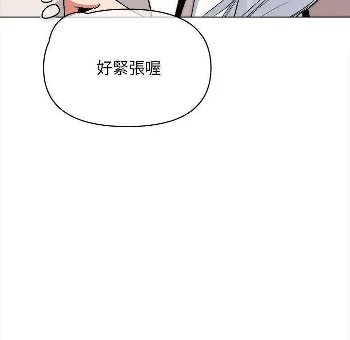 漫画《大学生活就从社团开始》第15话第103张图