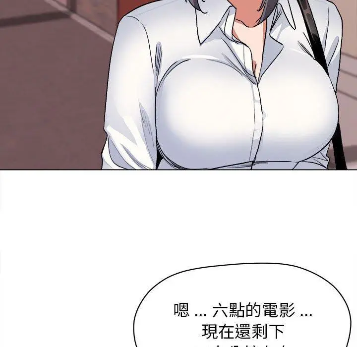 漫画《大学生活就从社团开始》第15话第107张图