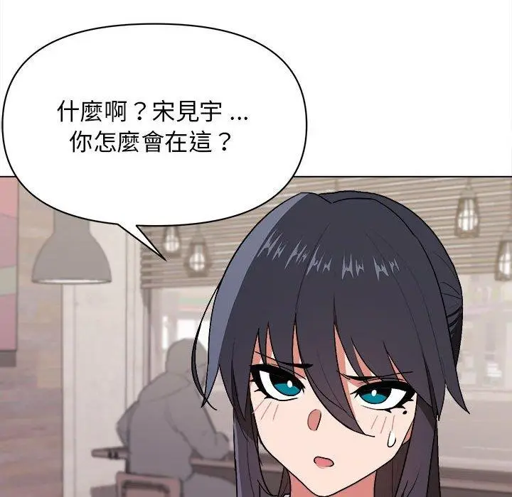 漫画《大学生活就从社团开始》第15话第11张图