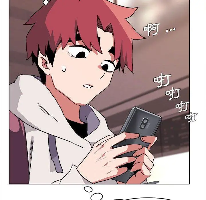 漫画《大学生活就从社团开始》第15话第110张图