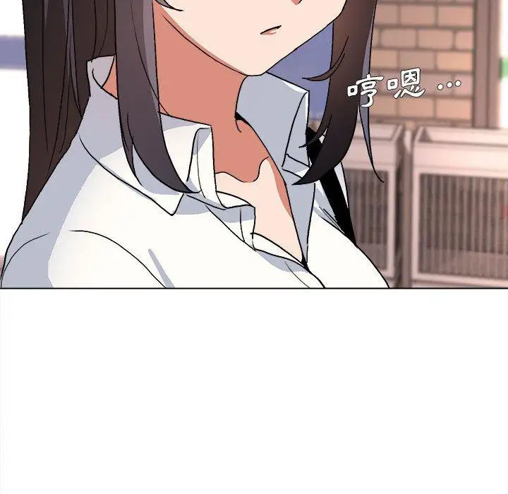 漫画《大学生活就从社团开始》第15话第118张图