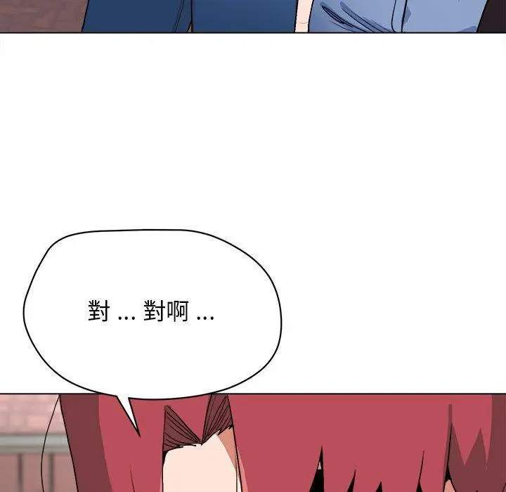 漫画《大学生活就从社团开始》第15话第127张图
