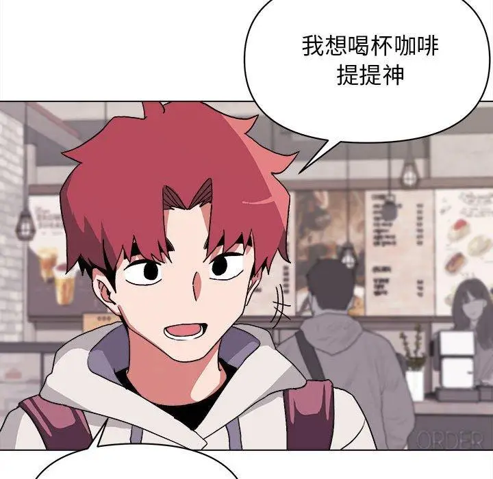 漫画《大学生活就从社团开始》第15话第13张图