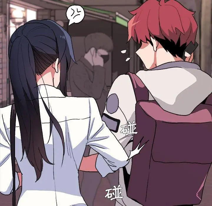 漫画《大学生活就从社团开始》第15话第134张图