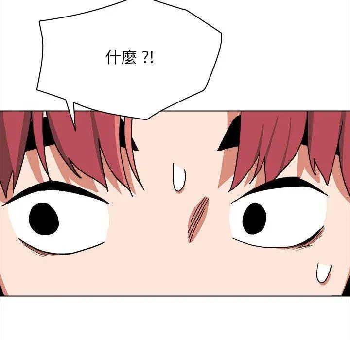 漫画《大学生活就从社团开始》第15话第146张图