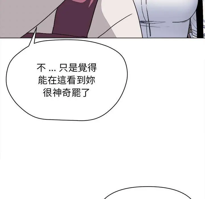 漫画《大学生活就从社团开始》第15话第16张图