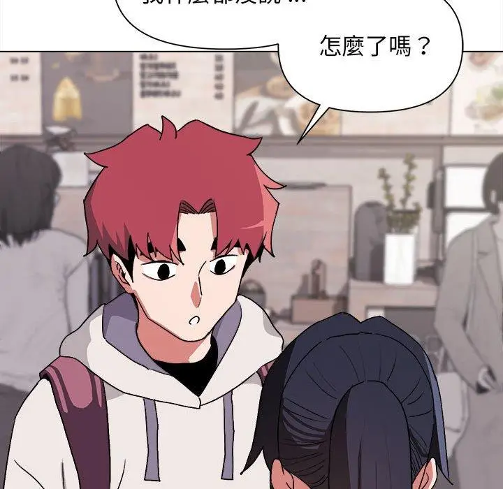漫画《大学生活就从社团开始》第15话第25张图