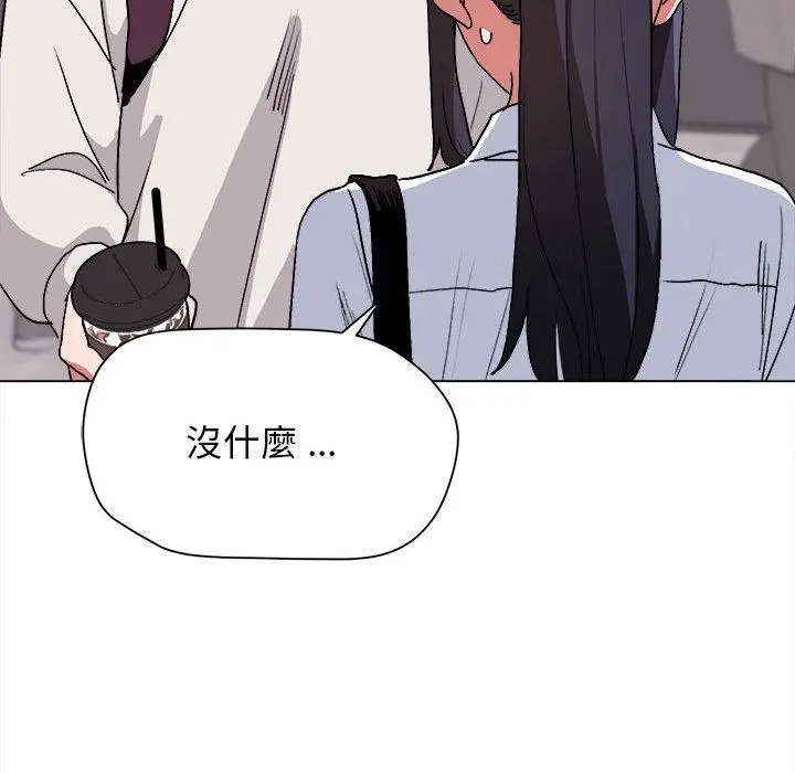 漫画《大学生活就从社团开始》第15话第26张图