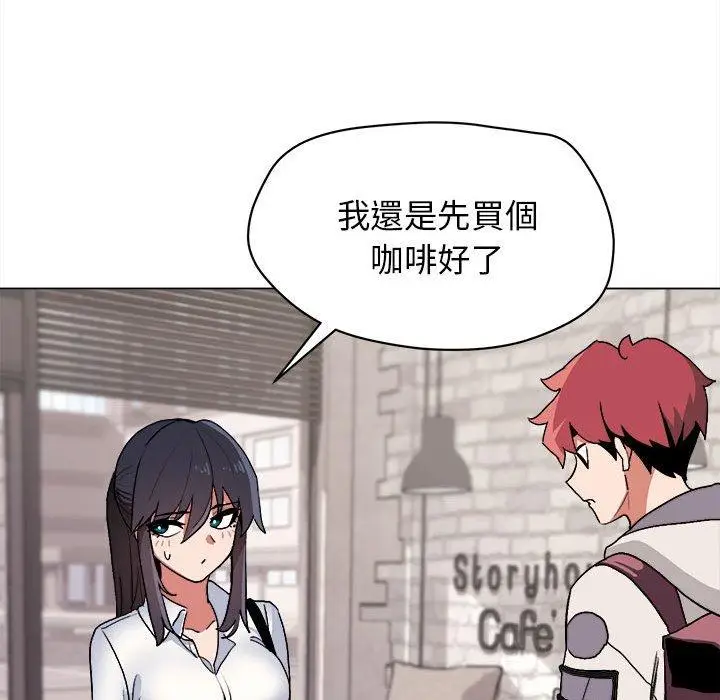漫画《大学生活就从社团开始》第15话第27张图
