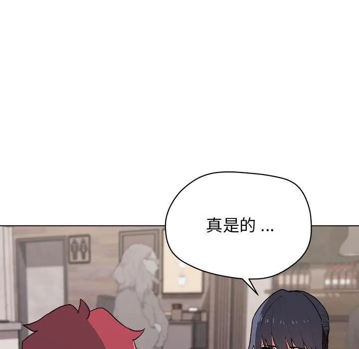 漫画《大学生活就从社团开始》第15话第37张图
