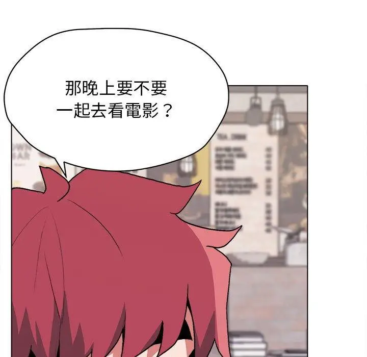 漫画《大学生活就从社团开始》第15话第52张图