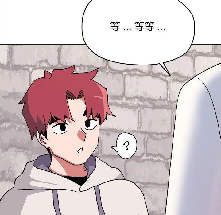 漫画《大学生活就从社团开始》第15话第61张图