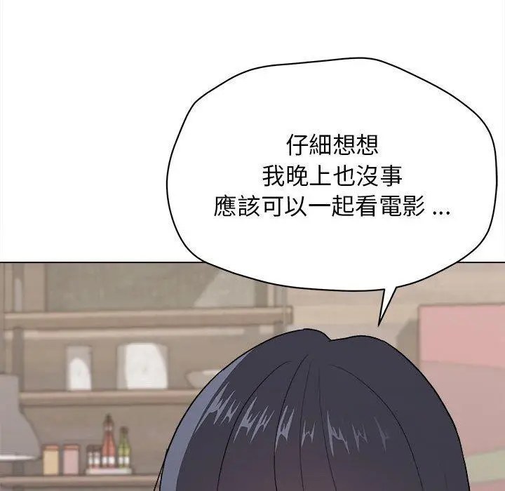 漫画《大学生活就从社团开始》第15话第63张图