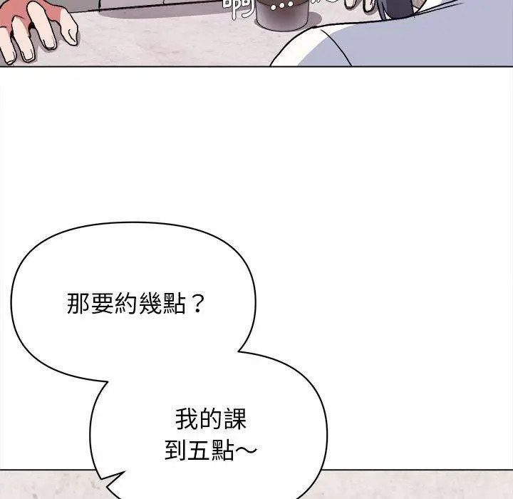 漫画《大学生活就从社团开始》第15话第67张图