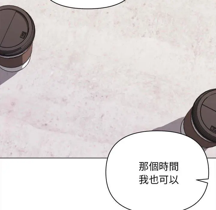漫画《大学生活就从社团开始》第15话第68张图
