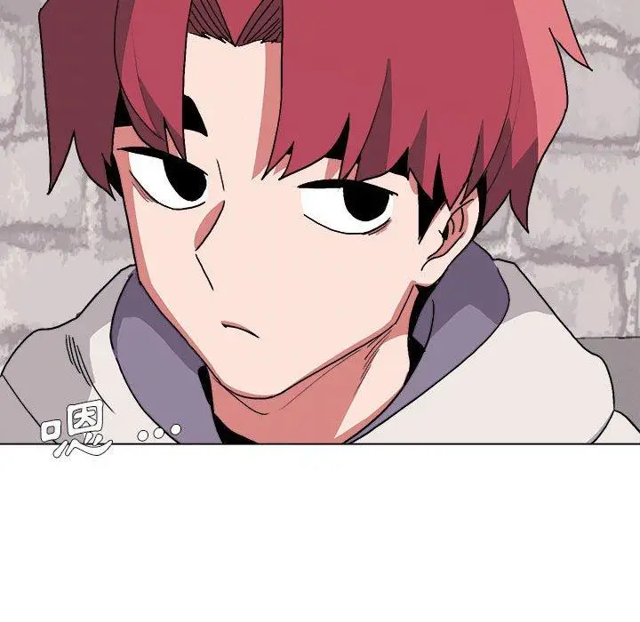 漫画《大学生活就从社团开始》第15话第74张图