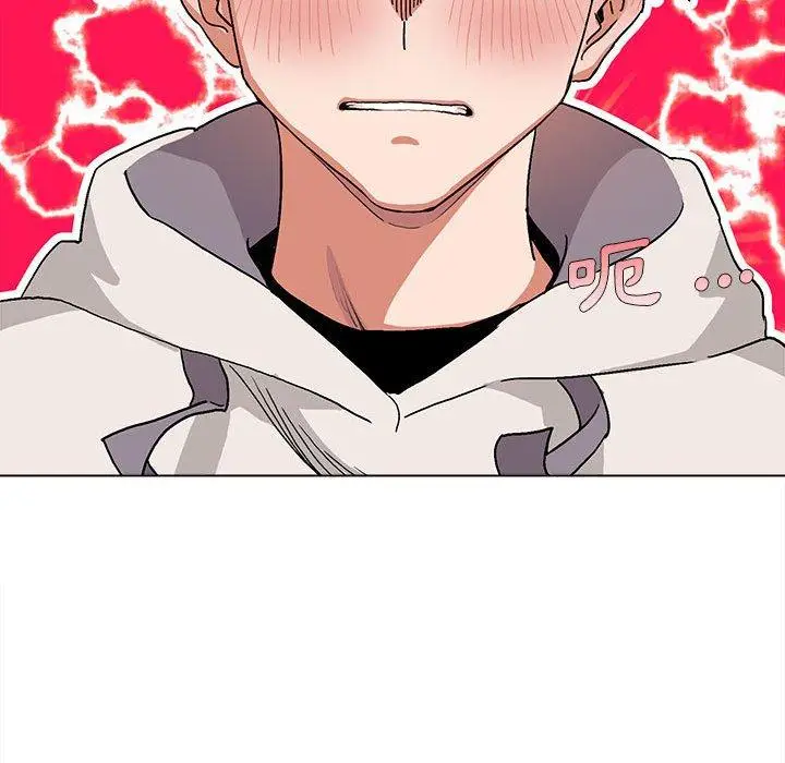 漫画《大学生活就从社团开始》第15话第85张图