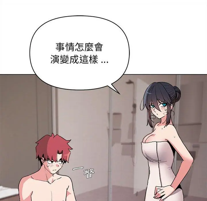 漫画《大学生活就从社团开始》第16话第116张图