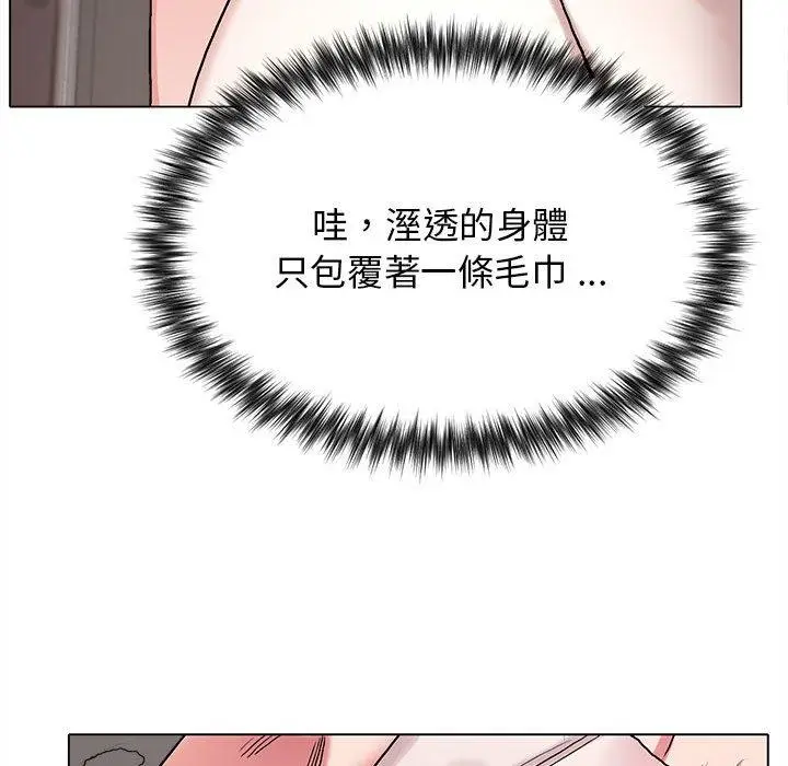 漫画《大学生活就从社团开始》第16话第119张图