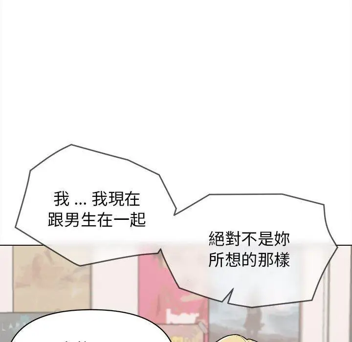 漫画《大学生活就从社团开始》第16话第13张图