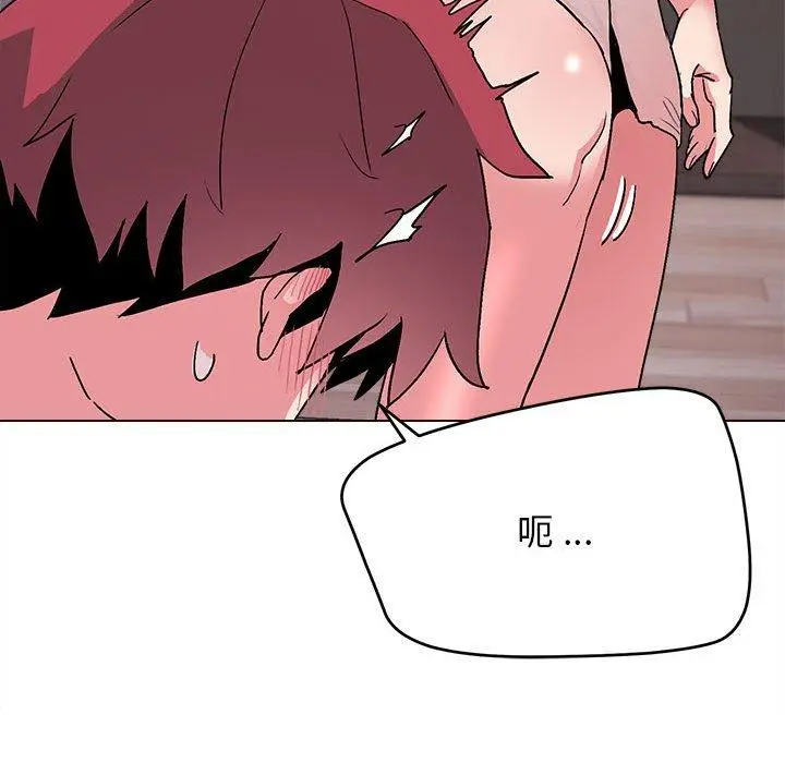 漫画《大学生活就从社团开始》第16话第134张图