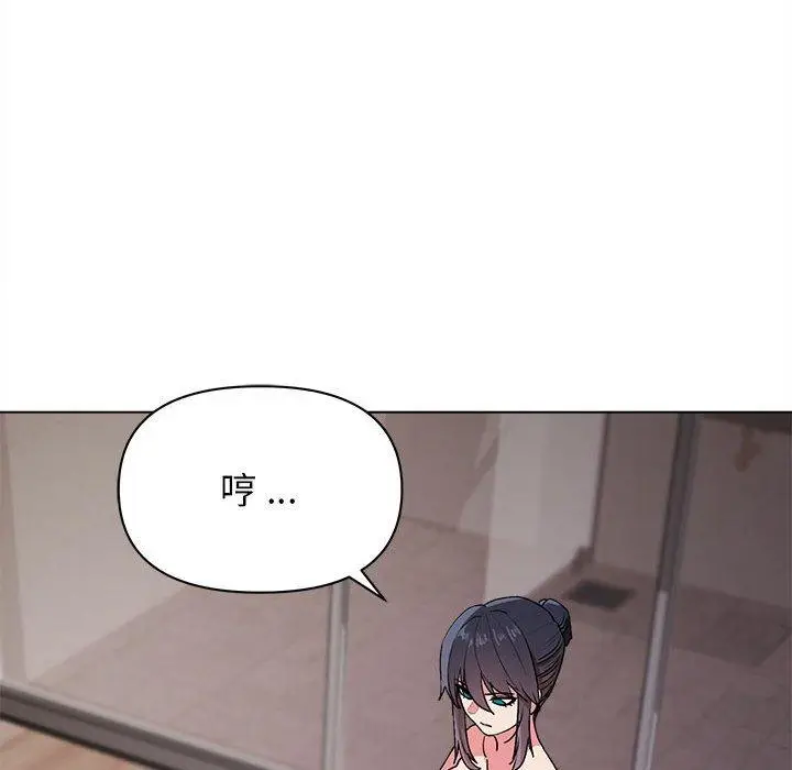 漫画《大学生活就从社团开始》第16话第139张图