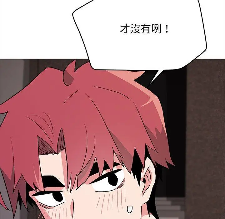 漫画《大学生活就从社团开始》第16话第152张图