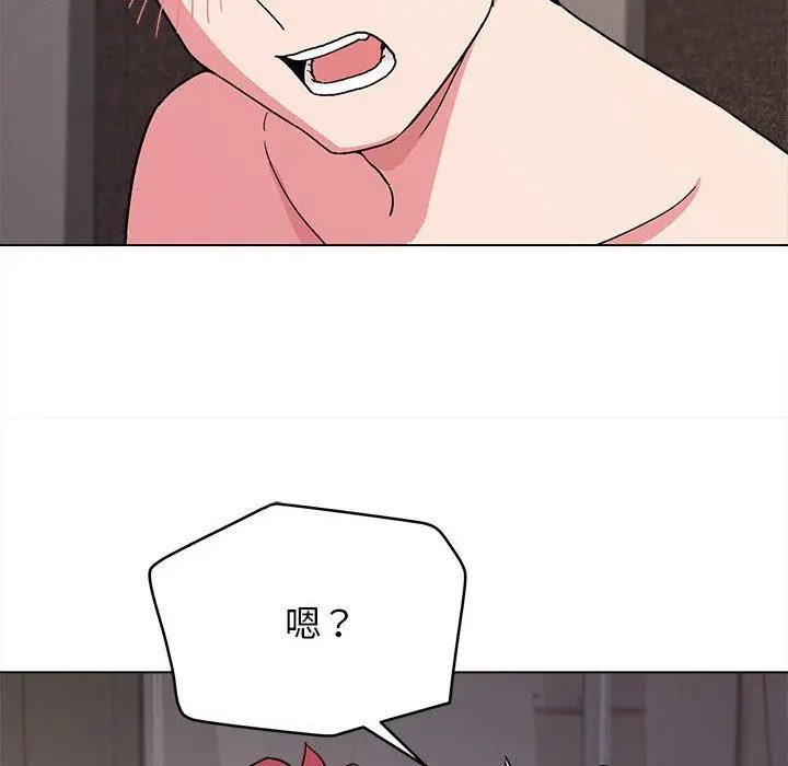 漫画《大学生活就从社团开始》第16话第153张图