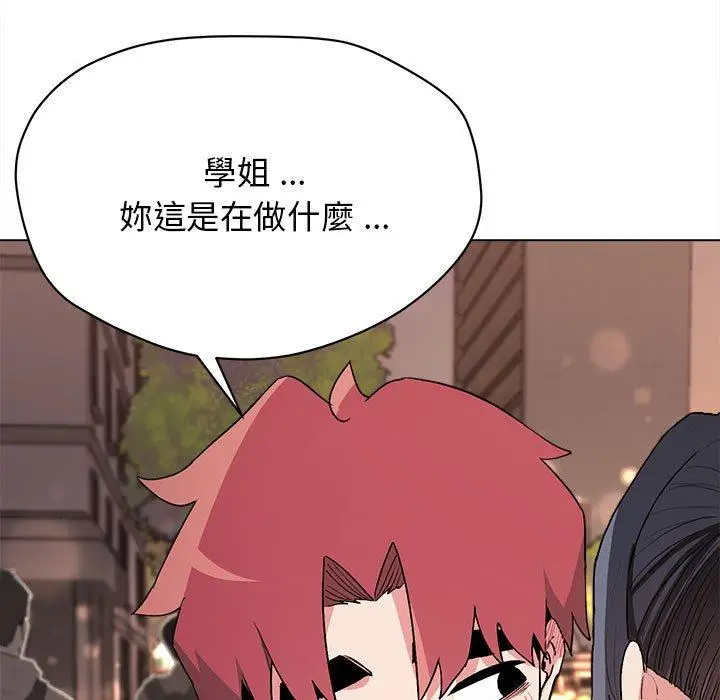 漫画《大学生活就从社团开始》第16话第27张图