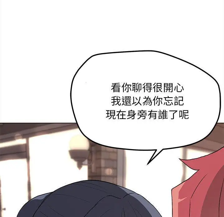 漫画《大学生活就从社团开始》第16话第29张图