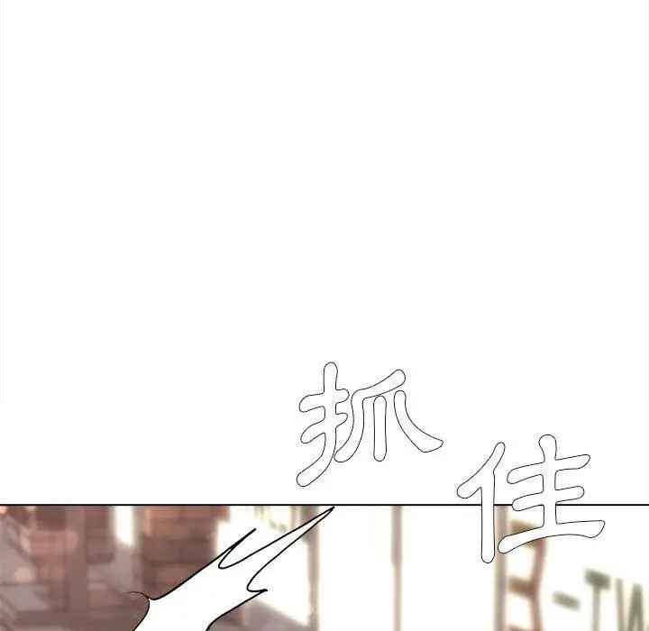 漫画《大学生活就从社团开始》第16话第36张图