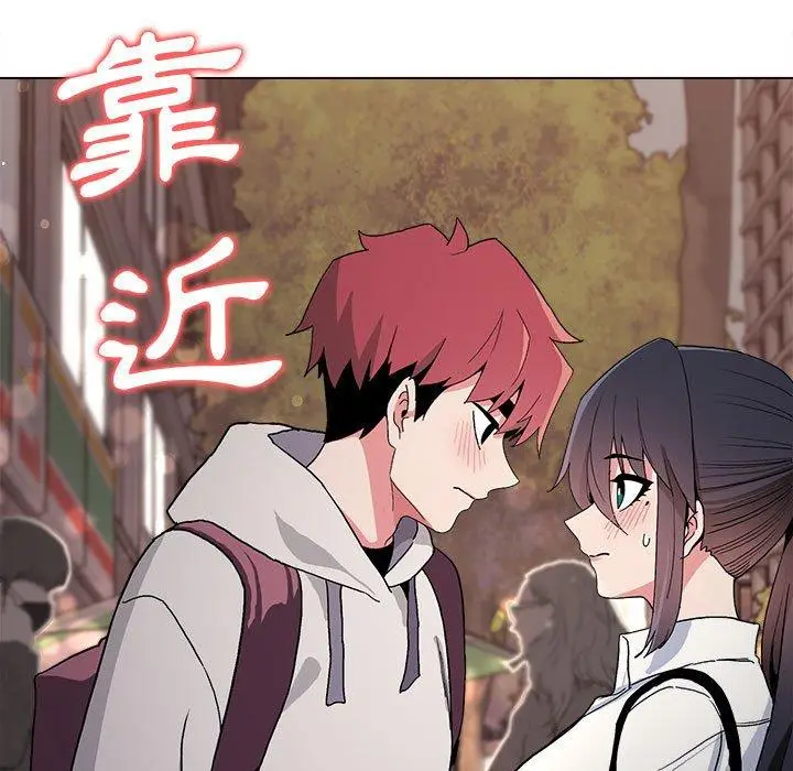漫画《大学生活就从社团开始》第16话第47张图