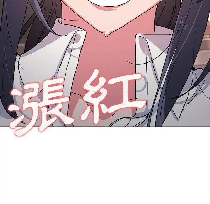 漫画《大学生活就从社团开始》第16话第61张图