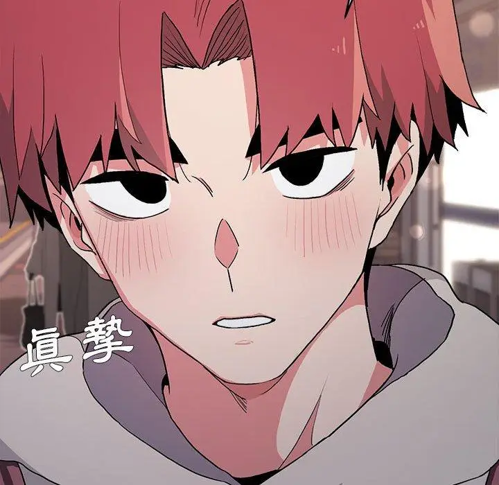 漫画《大学生活就从社团开始》第16话第63张图