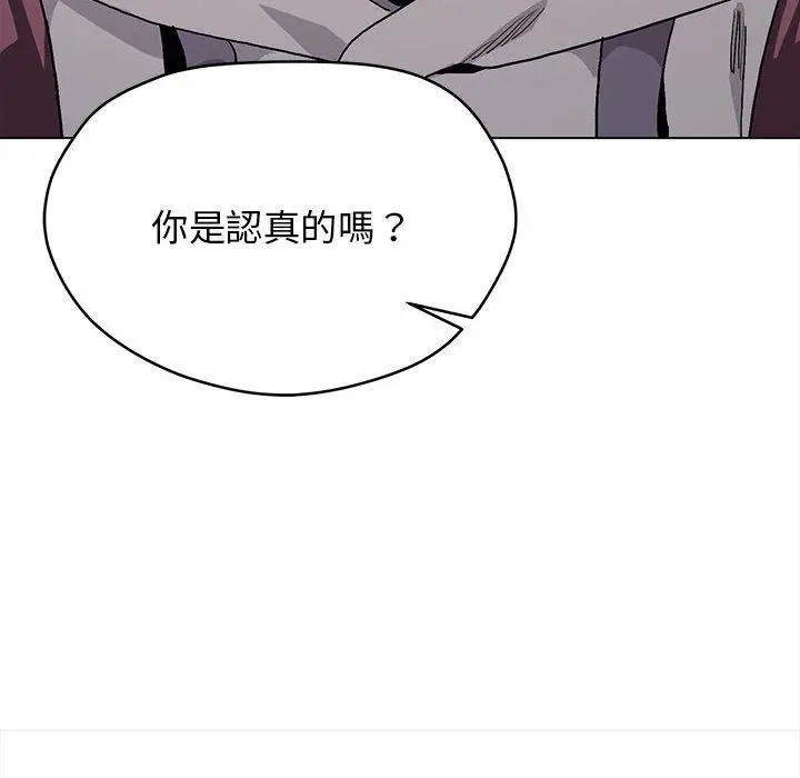 漫画《大学生活就从社团开始》第16话第64张图