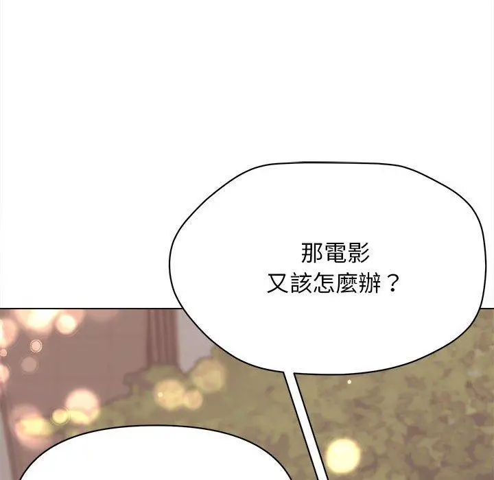 漫画《大学生活就从社团开始》第16话第65张图