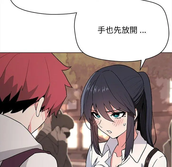 漫画《大学生活就从社团开始》第16话第71张图
